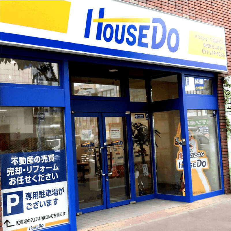 FC店舗看板