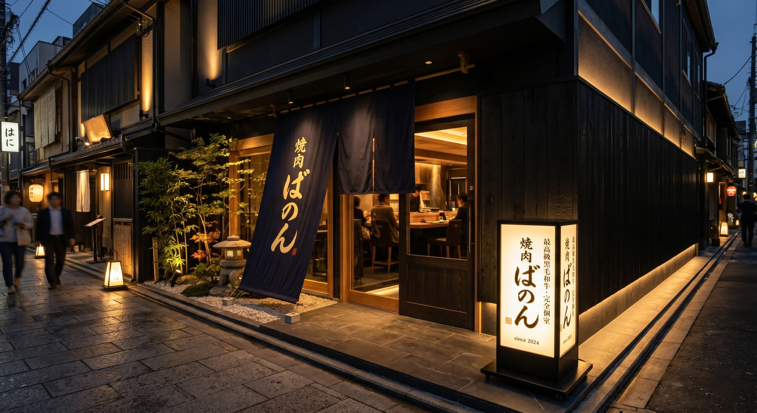 黒×のれんの施工例