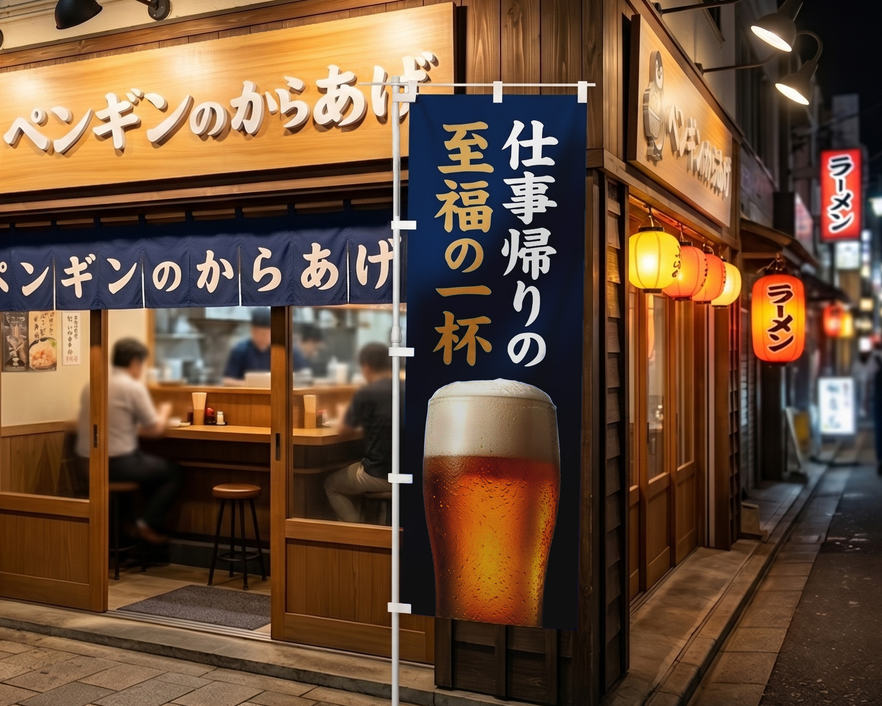 キャッチコピーのある看板の施工事例