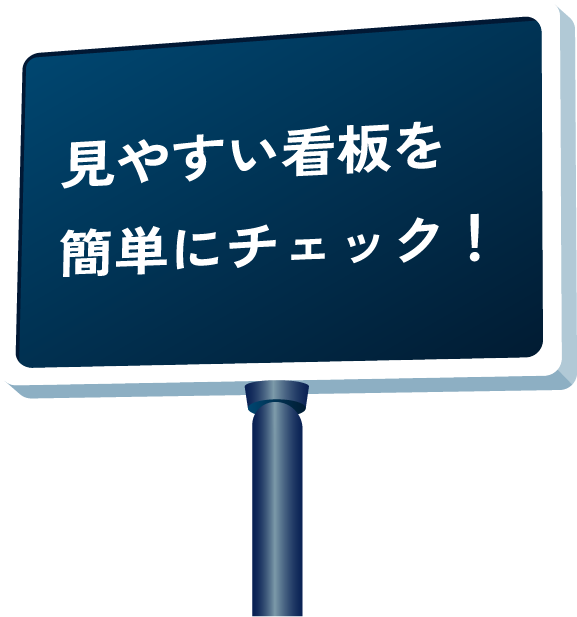 プレート看板イラスト
