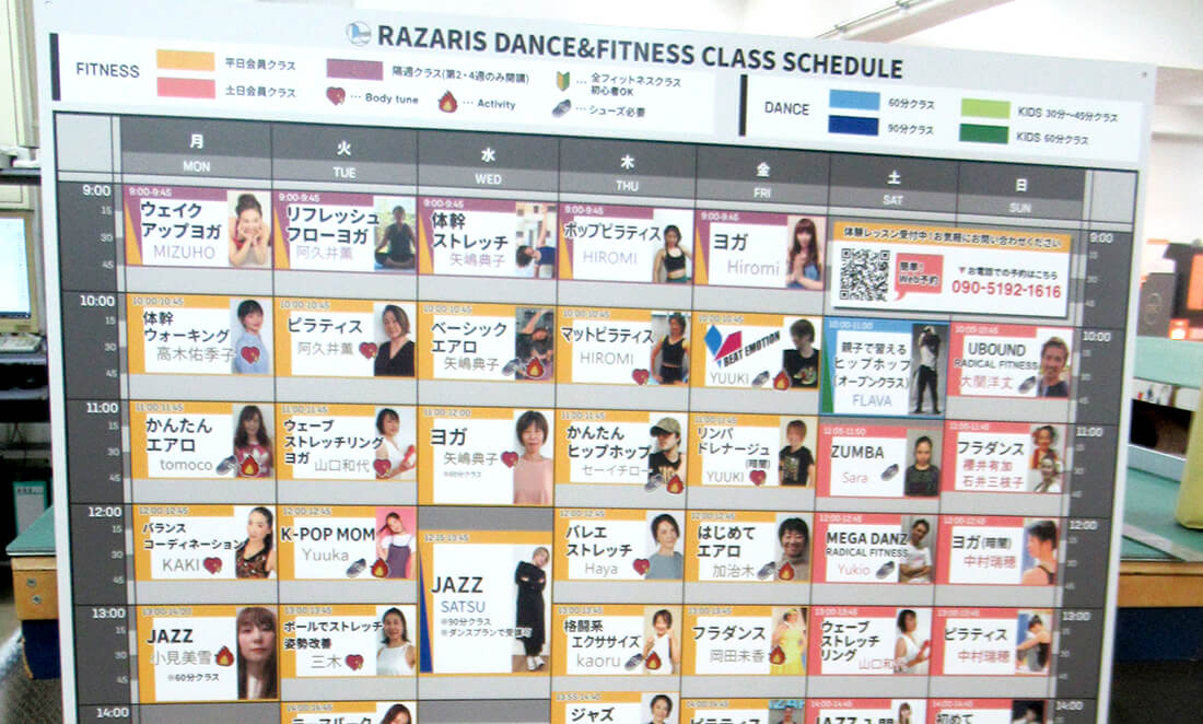 ホワイトボード