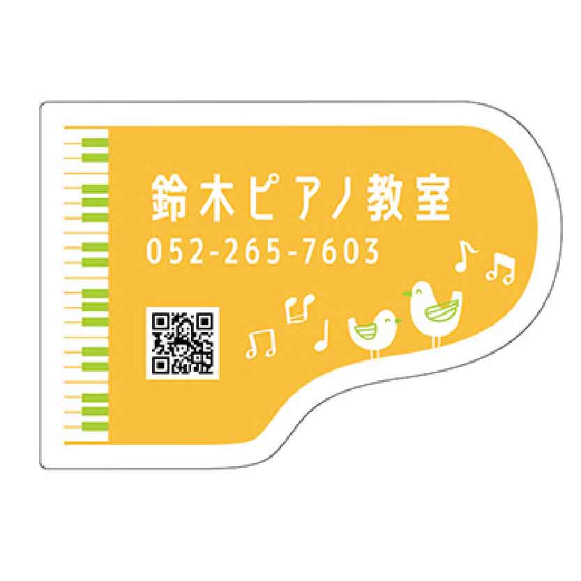 ピアノ教室看板デザイン2