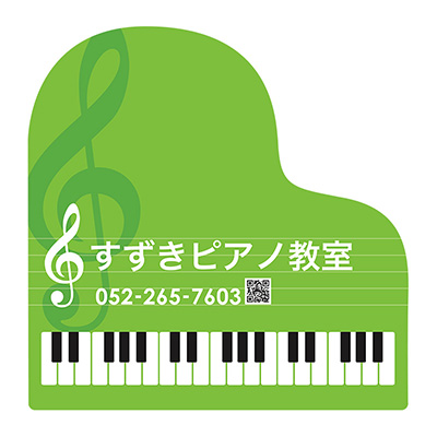 ピアノ教室看板デザイン5