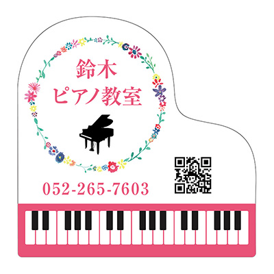 ピアノ教室看板デザイン6