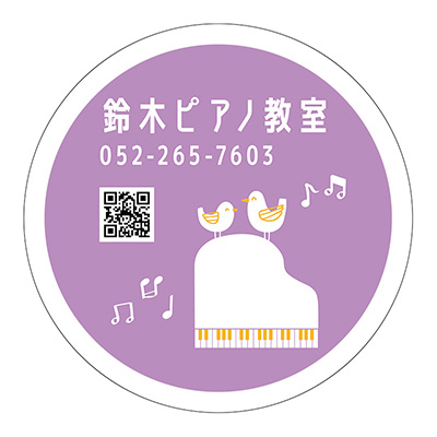 ピアノ教室看板デザイン2