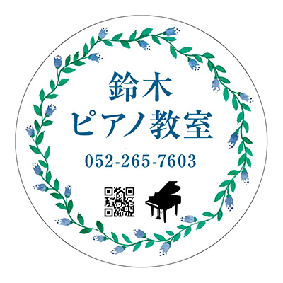 ピアノ教室看板デザイン6