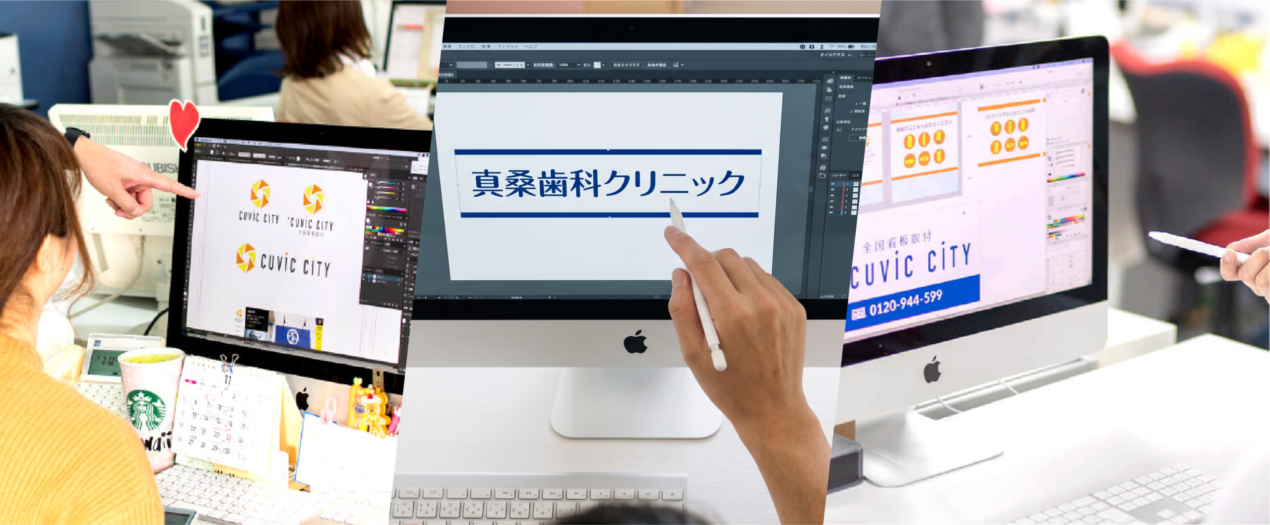 施工した大型看板の外観