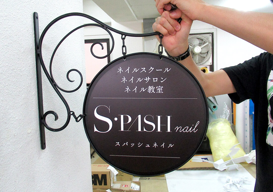 突き出し看板の施工例4
