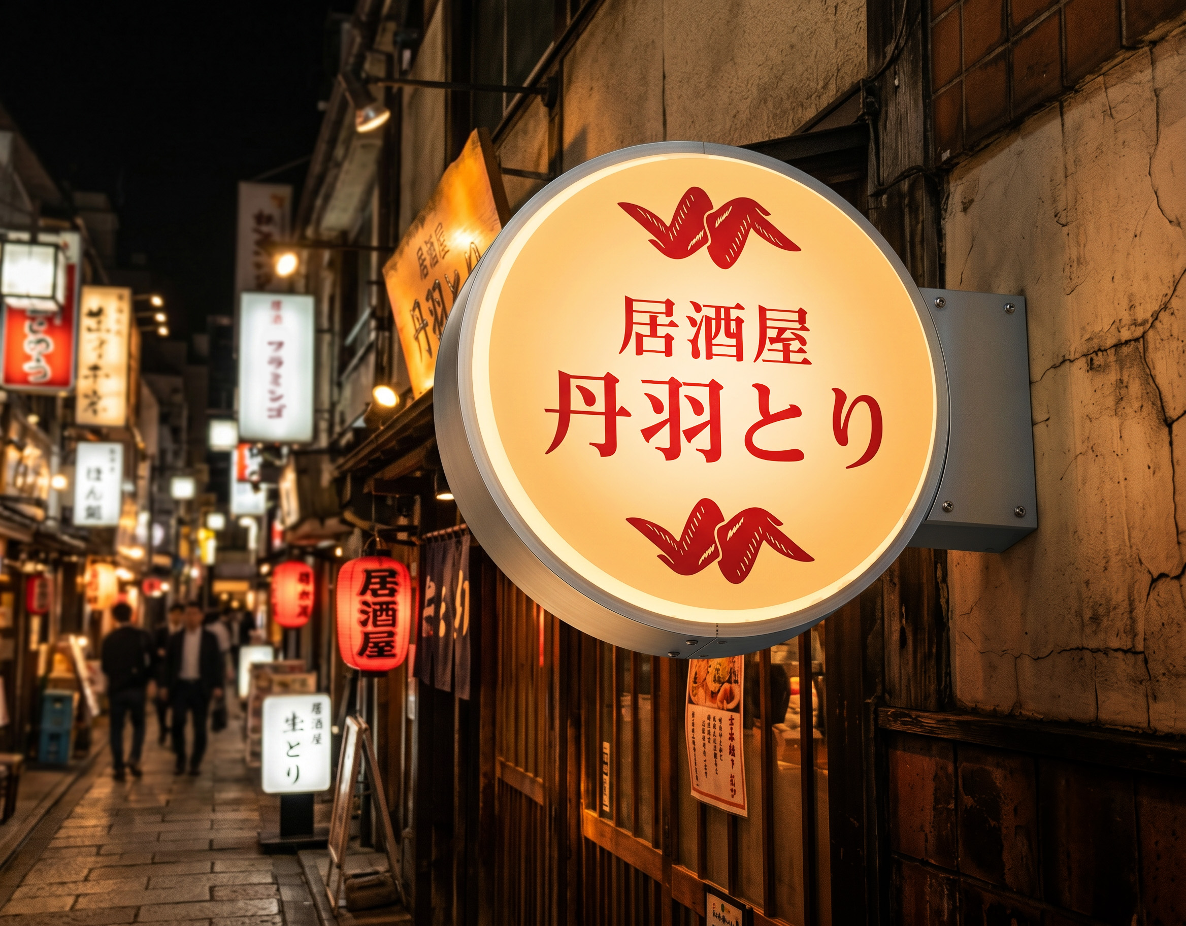埼玉県の丸型突き出し看板 施工イメージ