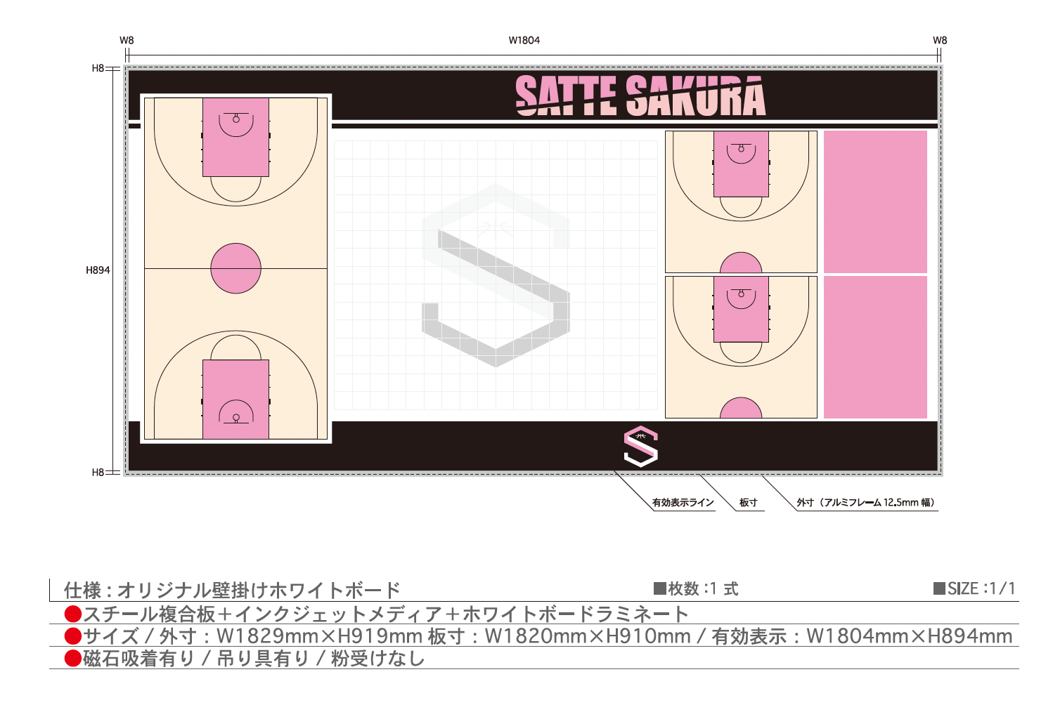 ホワイトボード