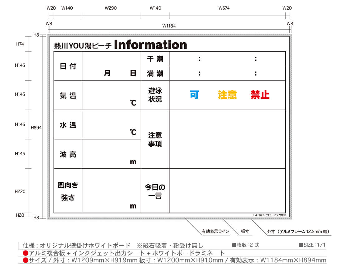 ホワイトボード