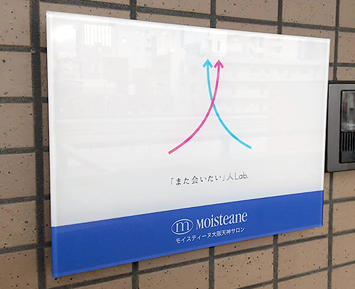 お客様の事例写真4