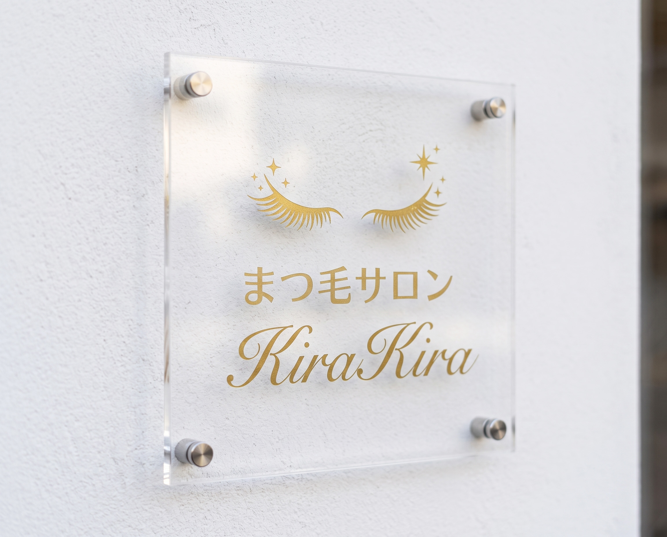 アクリル看板の製作事例7