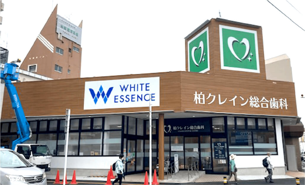 埼玉の屋上広告塔・タワーサイン