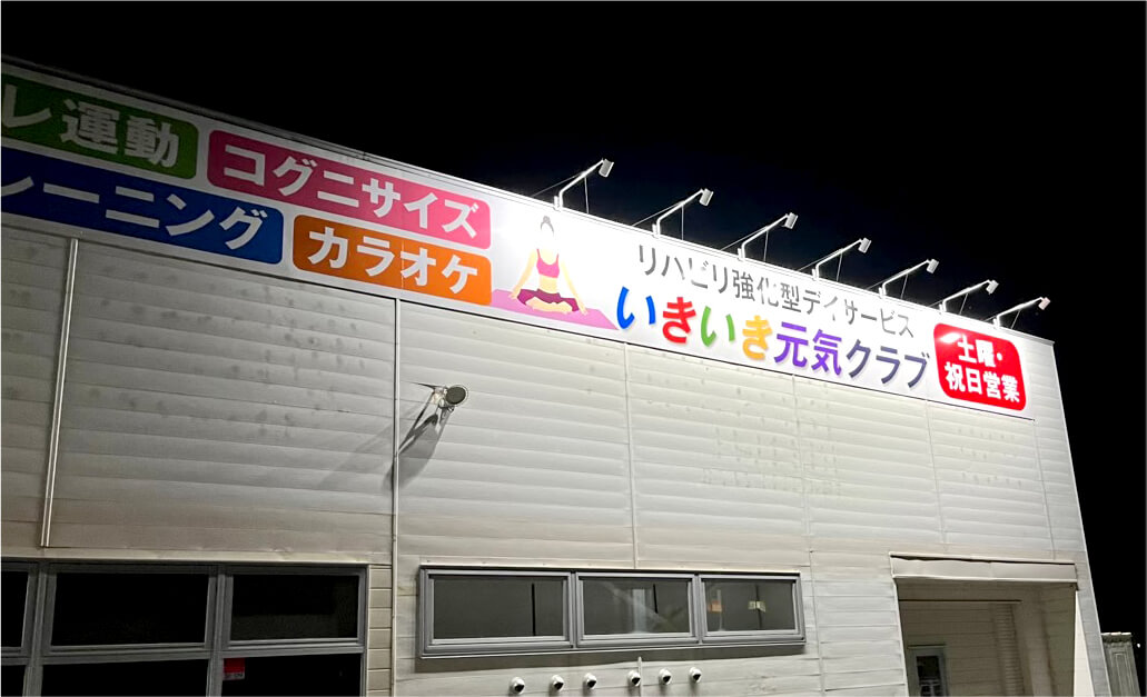 事例02 写真3