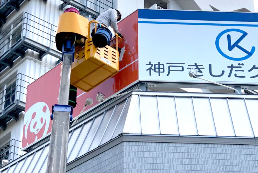 事例01 工事の様子2