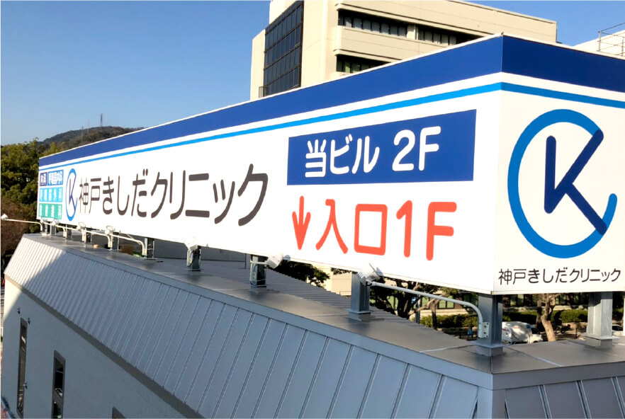 事例01 工事の様子4