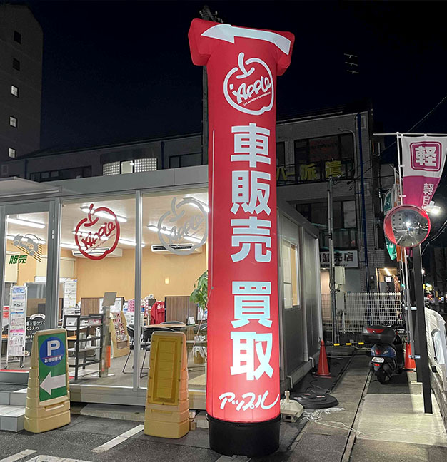 店舗販促のエアー看板