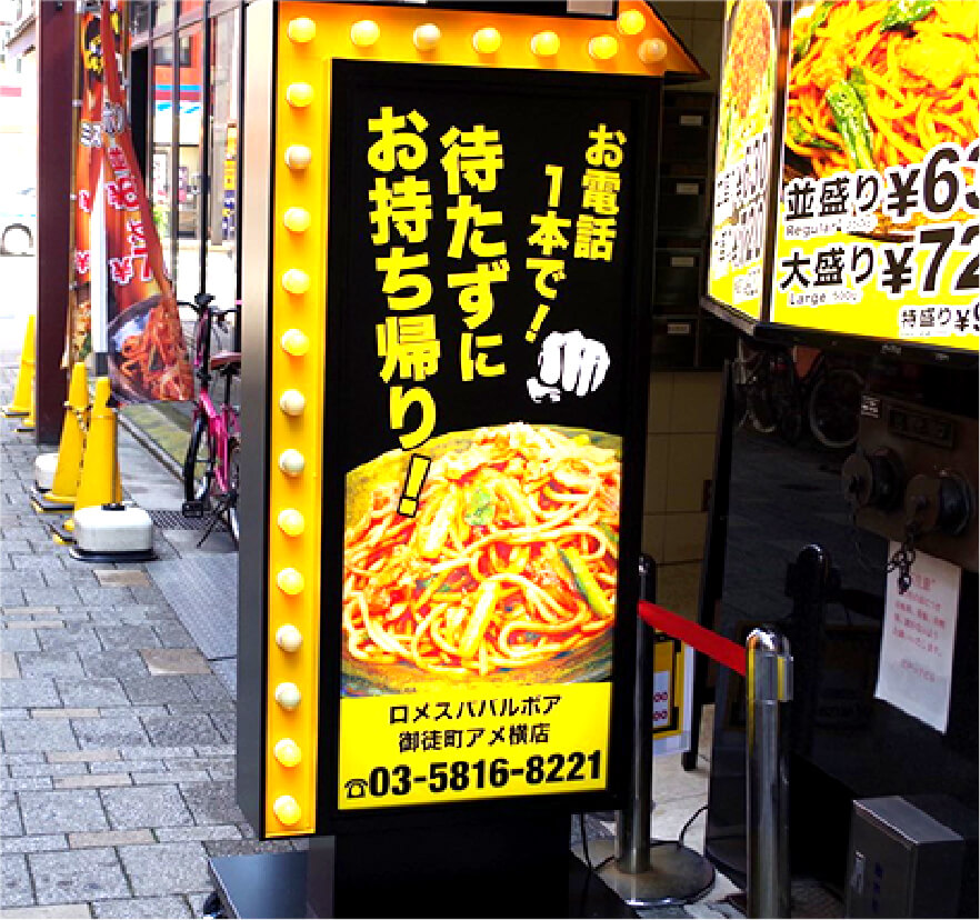 看板特集2