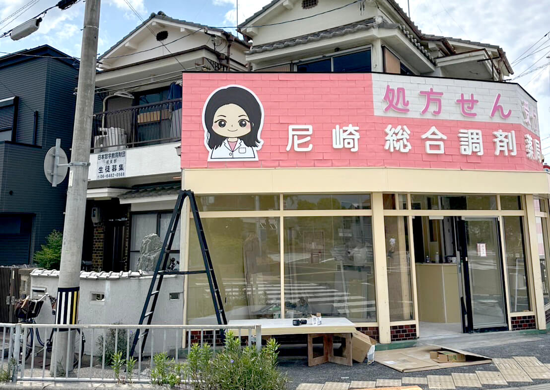 カルプ文字看板の施工イメージ5