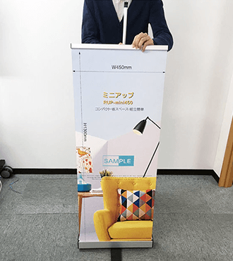 バナースタンド