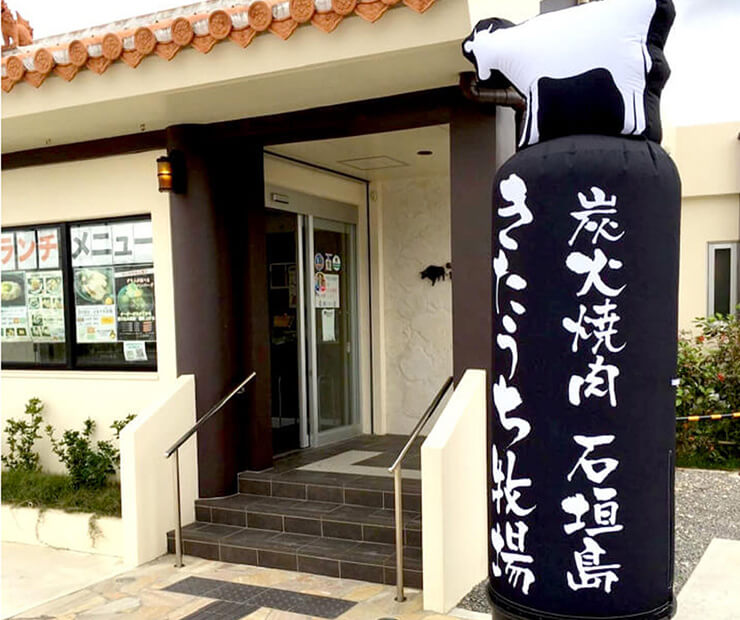 飲食店でのエアー看板
