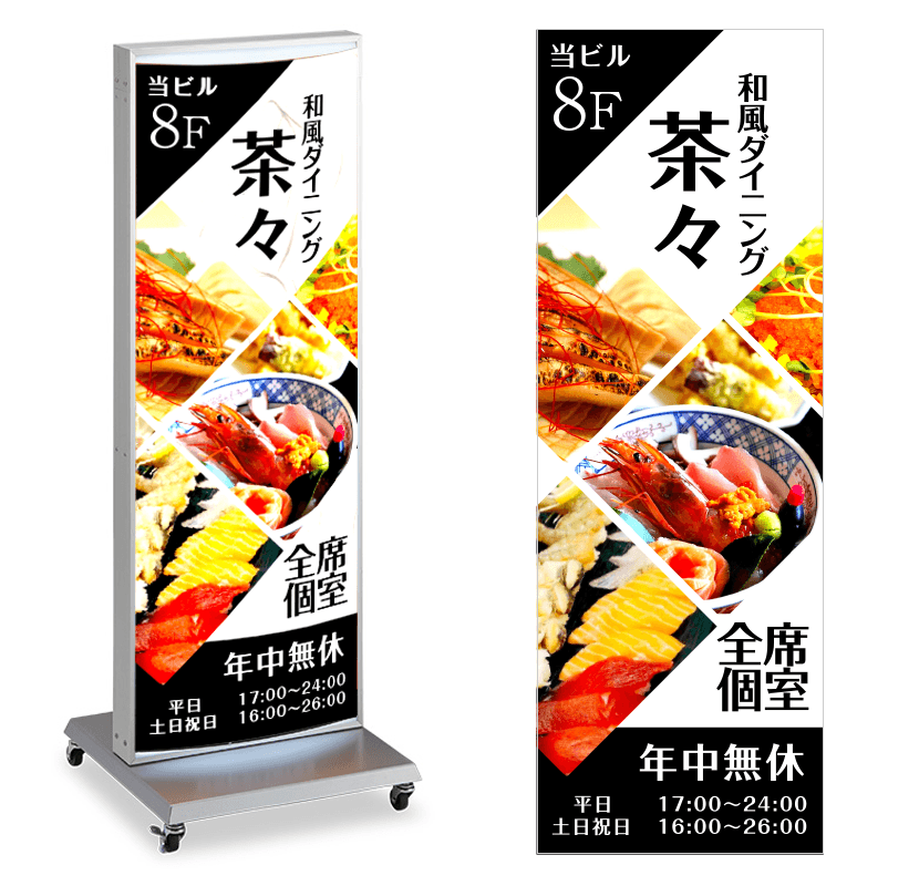 飲食店・居酒屋・バーのデザイン例1