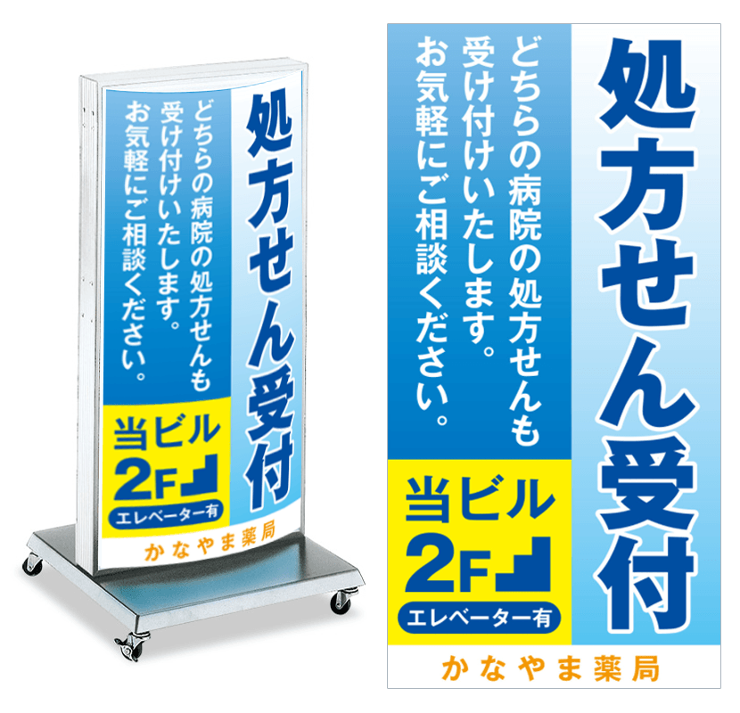 病院・クリニックのデザイン例4
