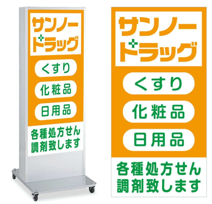 病院・クリニックのデザイン例3