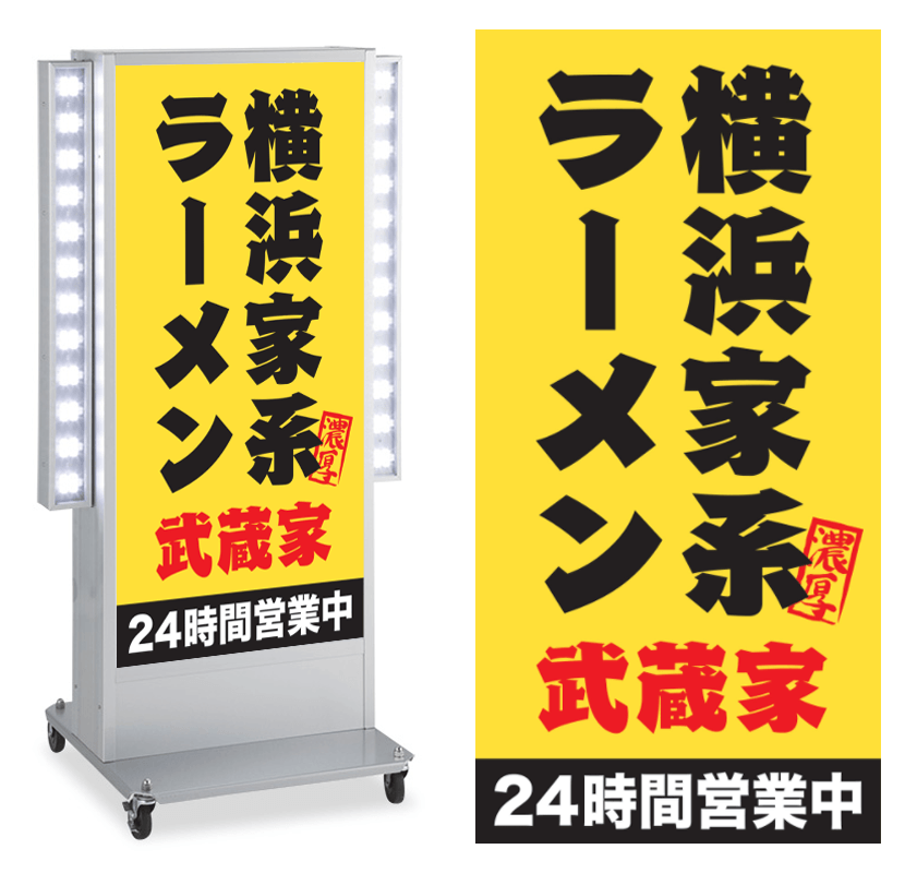 飲食店・居酒屋・バーのデザイン例4