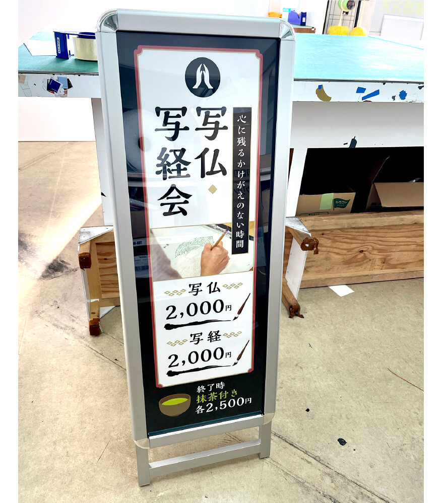 ポスター差し替えタイプ 製作事例1