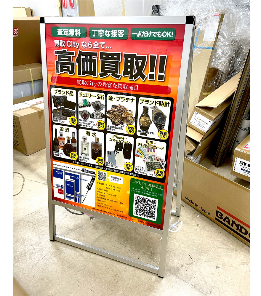 ポスター差し替えタイプ 製作事例2