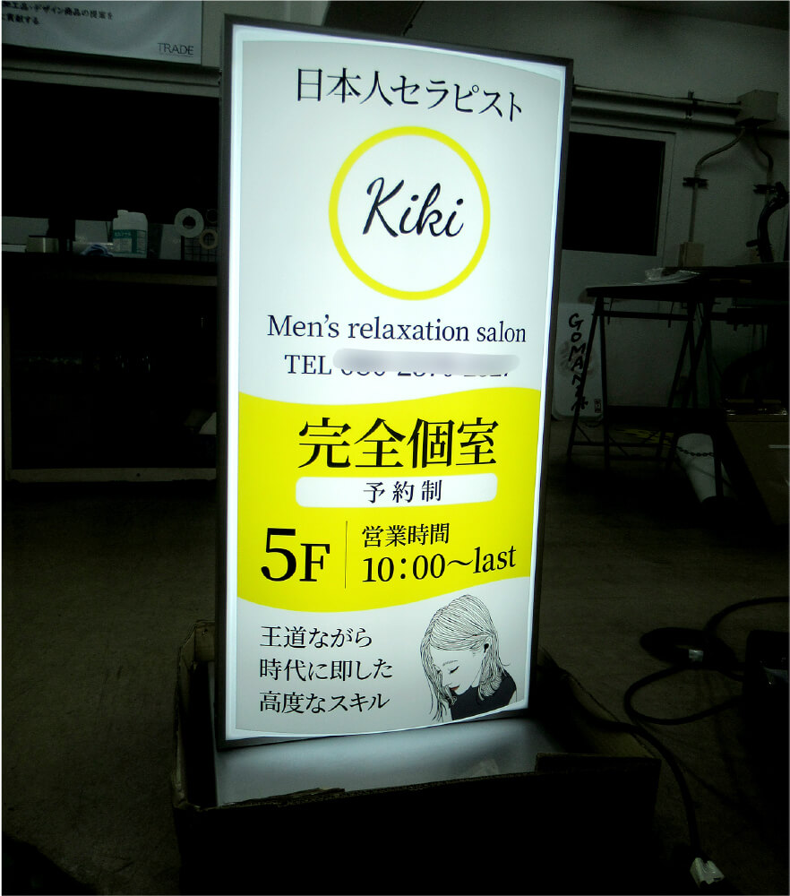 圧倒的な人気と存在感 タワー型タイプ（T型） 製作事例2