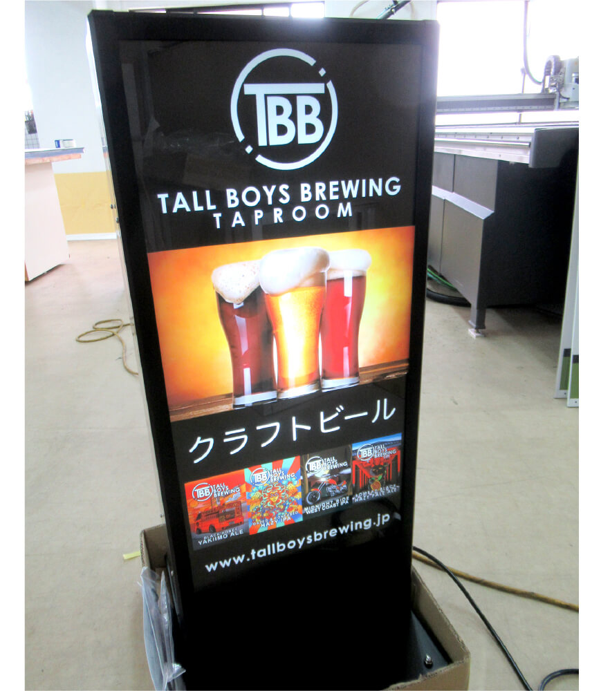 電飾看板 製作事例2