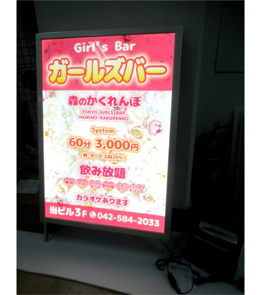 使い勝手抜群の定番 A型タイプ 製作事例1