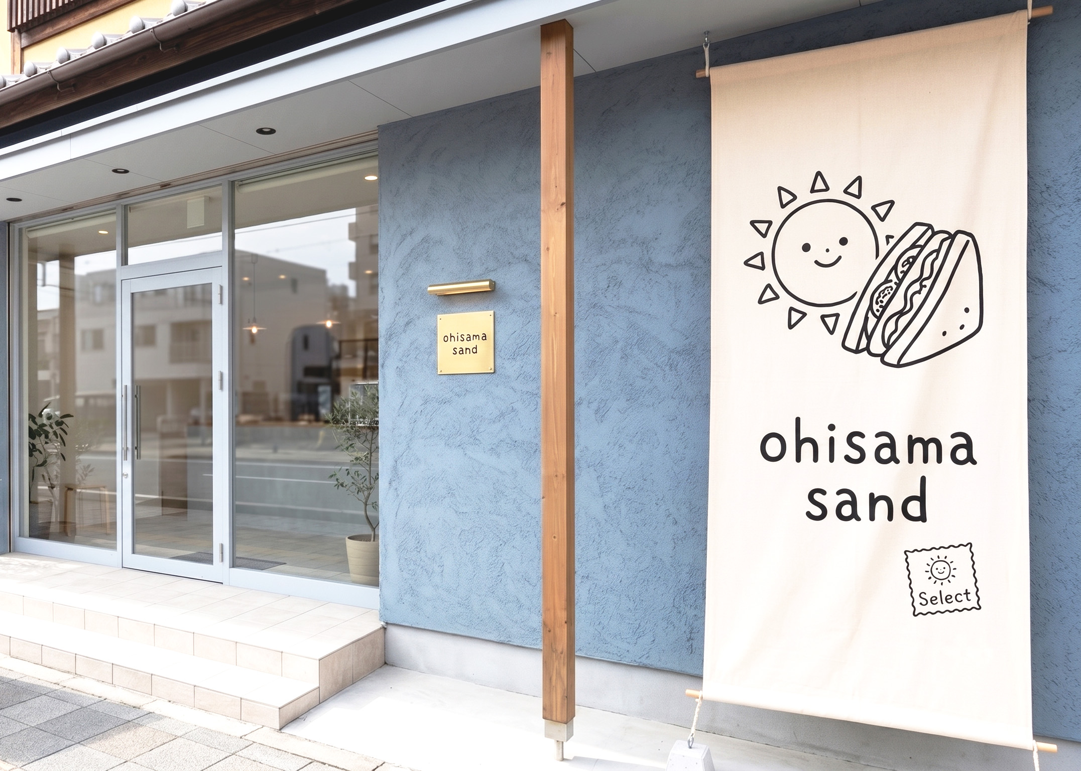 サンドウィッチ屋さんの店頭幕