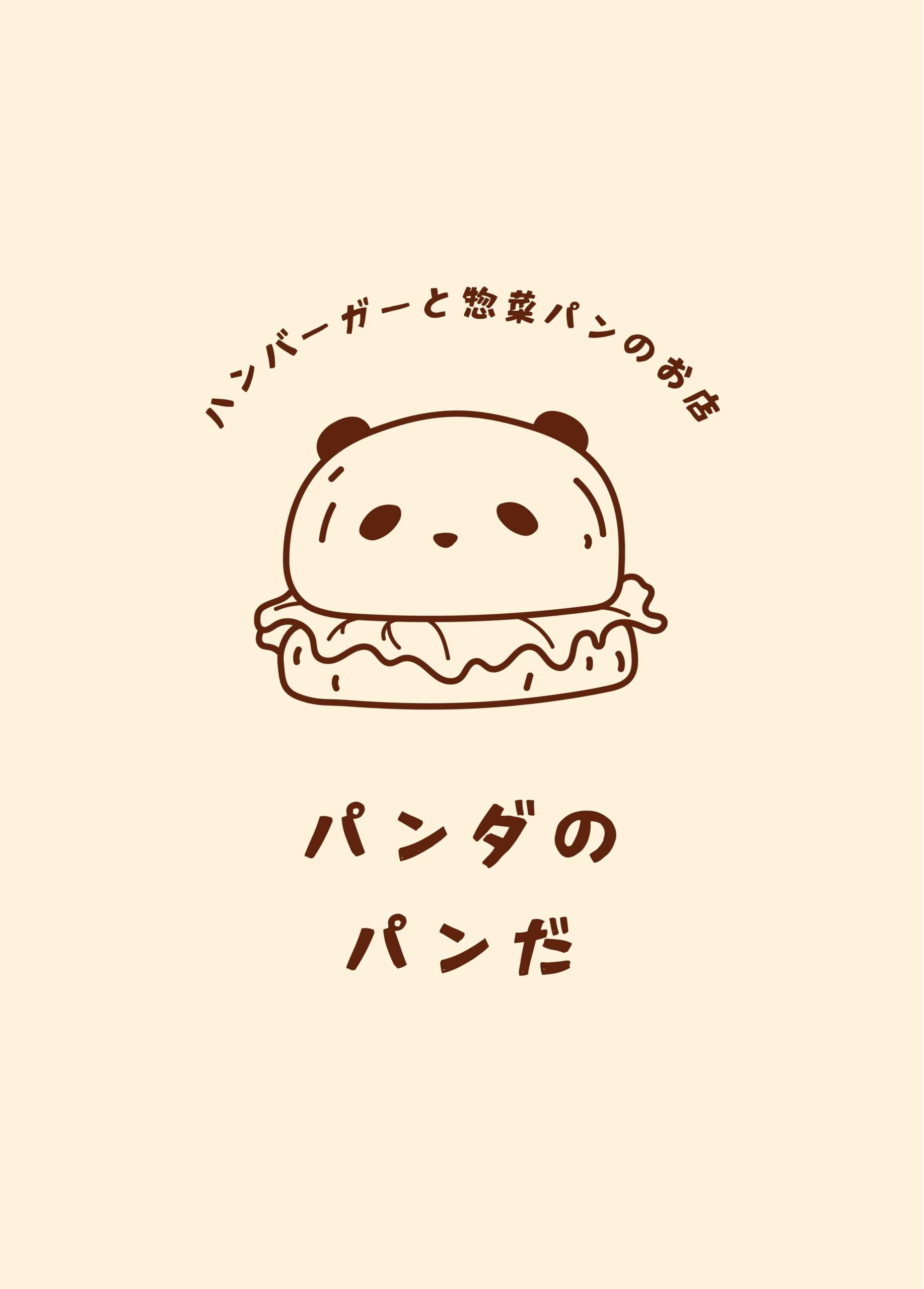 ベーカリーの店頭幕