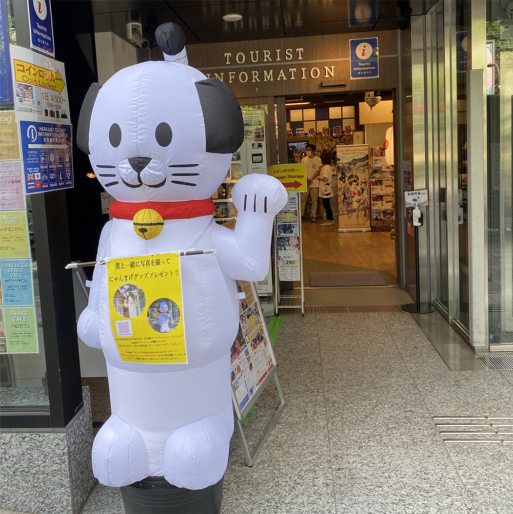 イベントでのエアー看板