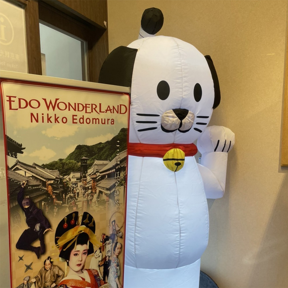 ニャンまげのエアー看板