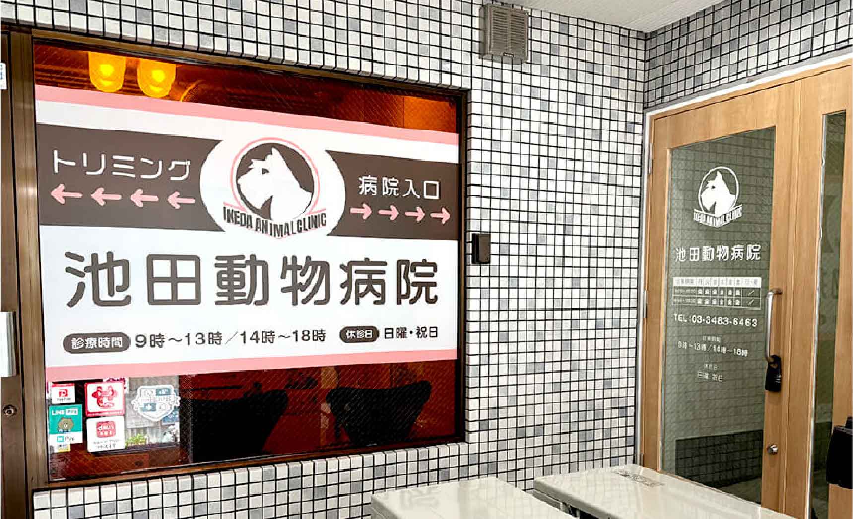 お客様の事例写真2