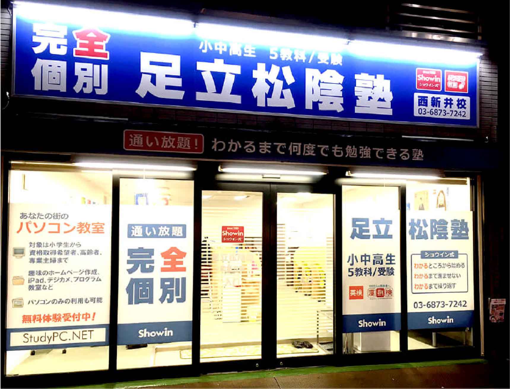 お客様の事例写真3