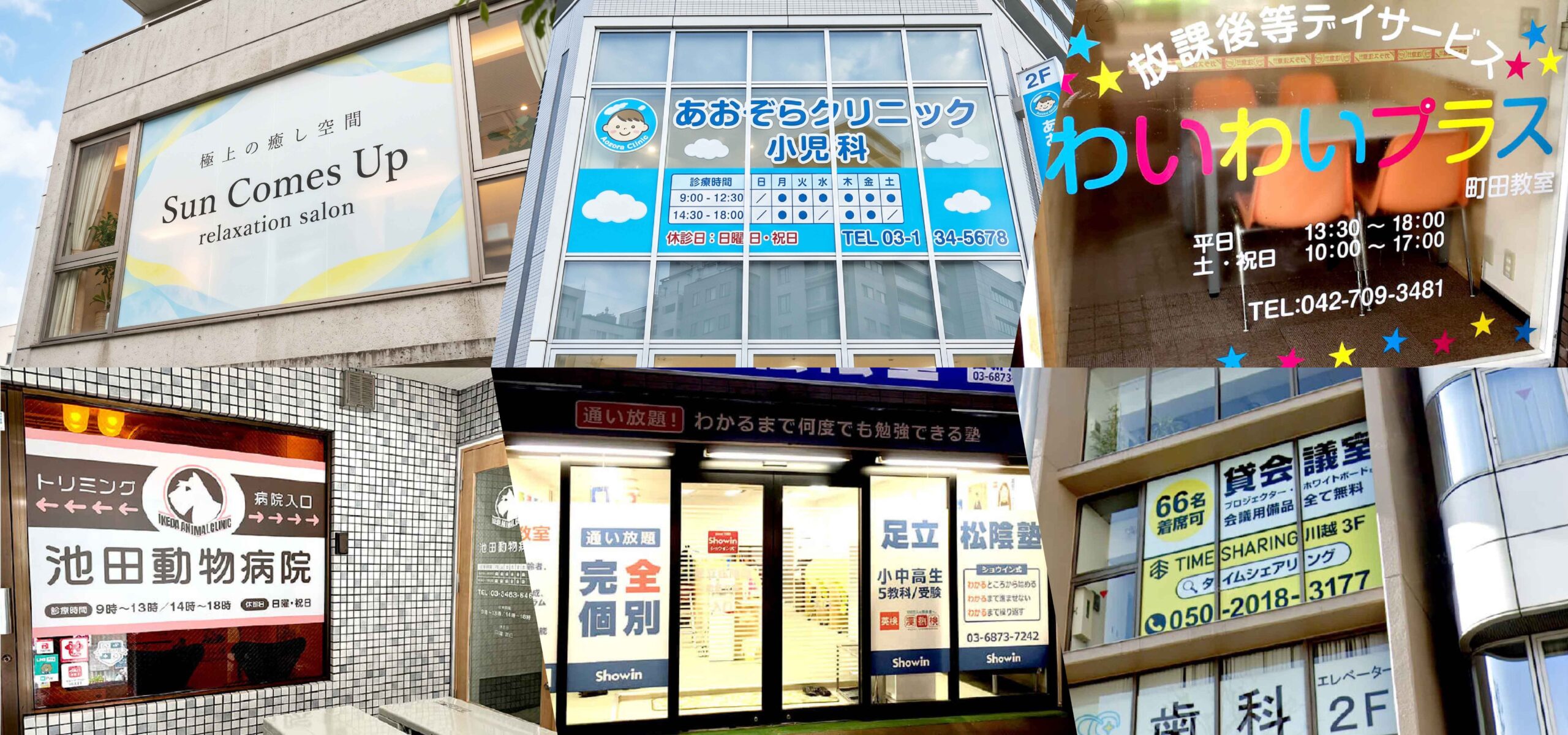 店舗のガラス面に貼ったウィンドウサイン