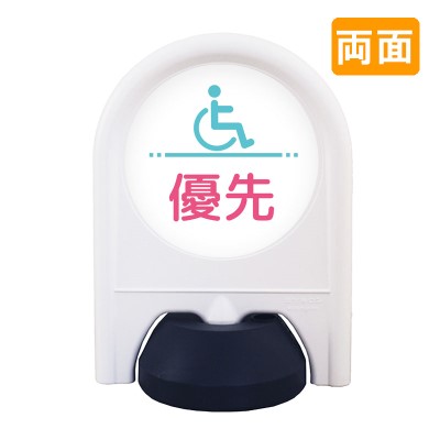 駐車場用スタンド看板 商品4