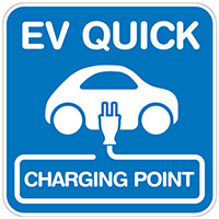 【EV QUICK】路面シート
