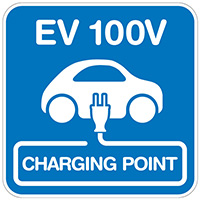 【EV 100V】路面シート