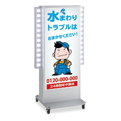 電飾スタンド看板 ADO-920NT-LED 点滅付き