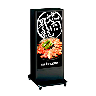 電飾スタンド看板 ADO-950NT-LED ブラック