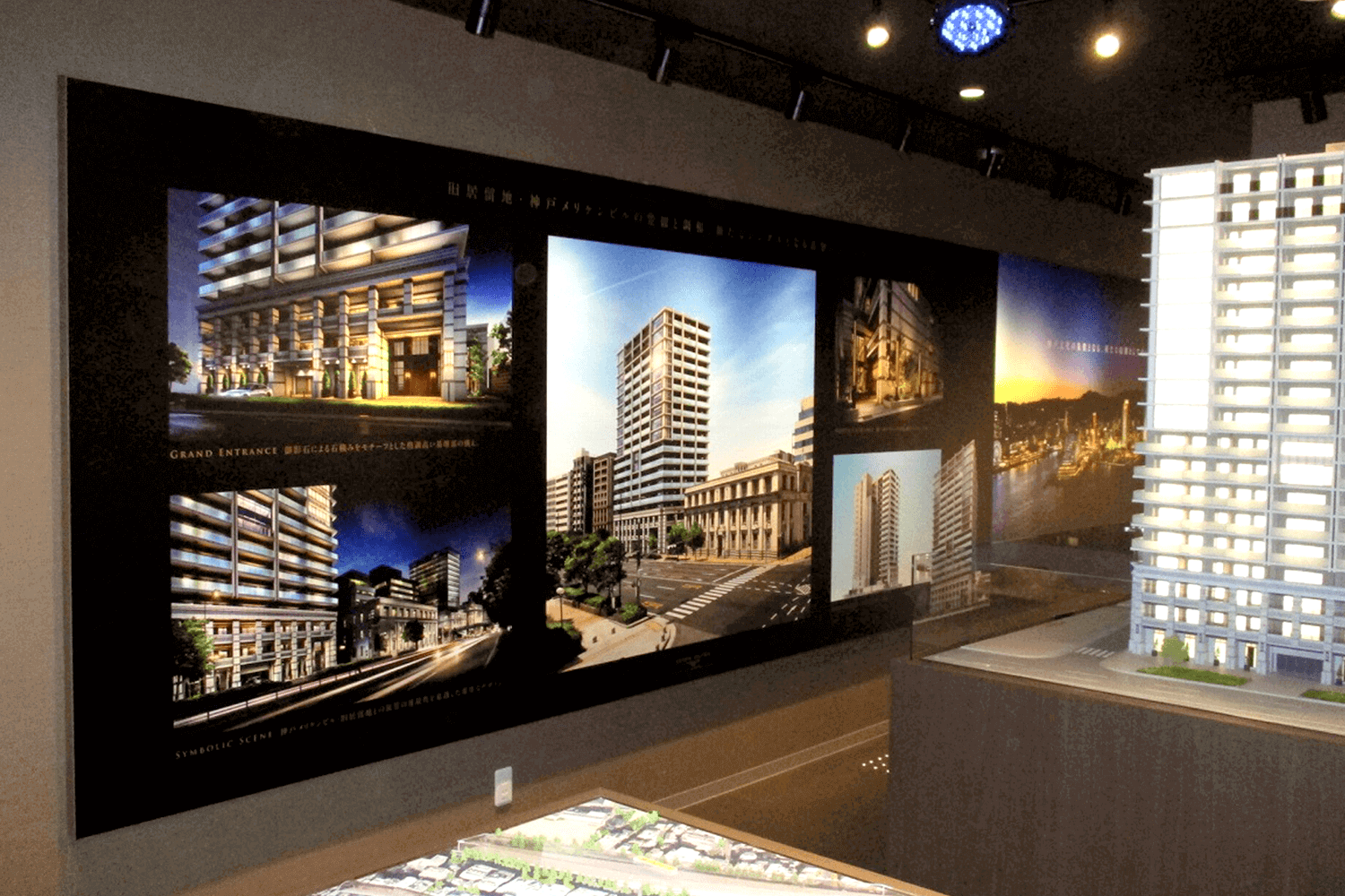 フランチャイズ看板 施工事例3