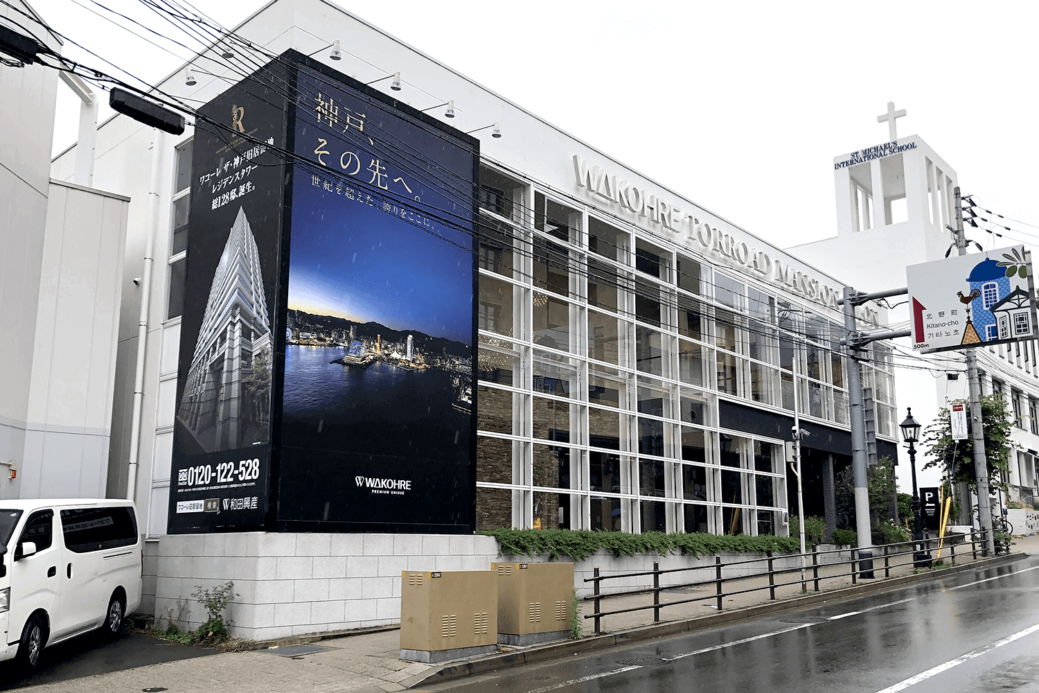 フランチャイズ看板 施工事例4